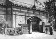 Japanese Pavilion, Paris International Exposition, 1878